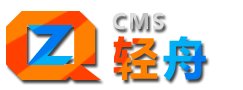 轻舟知识付费系统